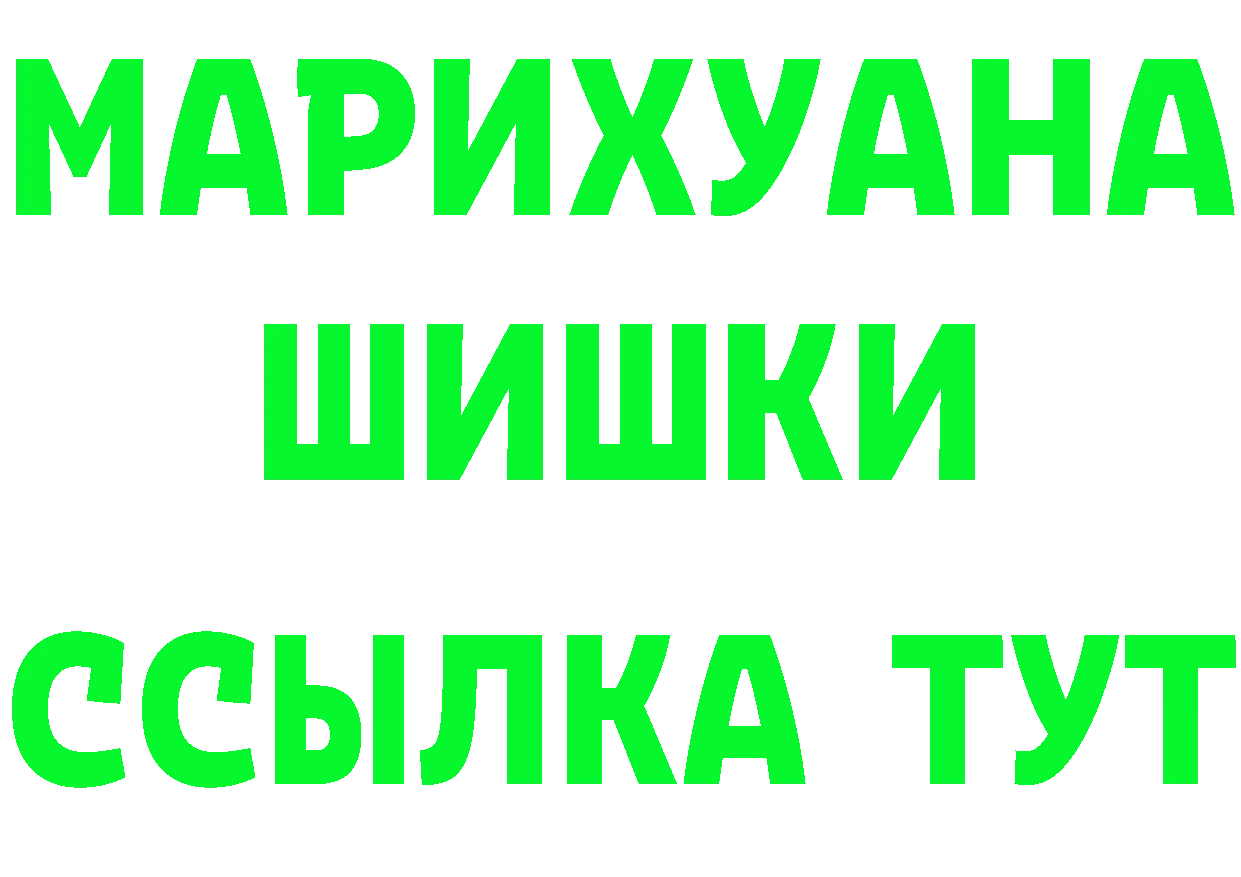 КЕТАМИН ketamine вход маркетплейс hydra Володарск