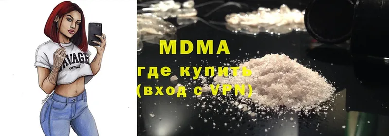 MDMA VHQ  купить закладку  Володарск 