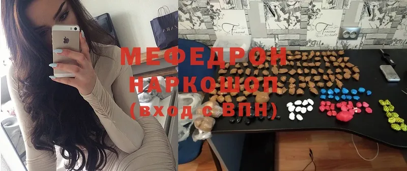 omg   Володарск  Меф mephedrone 